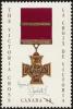 Colnect-576-950-The-Canadian-Victoria-Cross.jpg