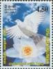 Colnect-2548-659-International-Day-of-Peace.jpg