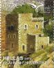 Colnect-5199-233-Traditional-Houses-Tower-in-Mani.jpg