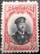 Colnect-2372-975-Tsar-Ferdinand-in-admiral--s-uniform.jpg