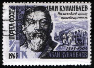 USSR_stamp_A.Qunanbayuli_1965_4k.jpg