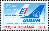Colnect-4834-442-Tails-of-French--amp--Romanian-Airlines.jpg