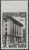 Colnect-1925-750-Academy-of-sciences-of-the-Latvian-SSR-in-Riga.jpg