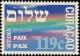 Colnect-3106-958-Hebrew-Dutch-French-and-Latin-words-for--peace-.jpg