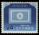 Colnect-823-780-Crown-Prince-s-Chrysanthemum-Flag.jpg