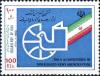 Colnect-2121-614-Dove-and-globe-flag-of-Iran.jpg
