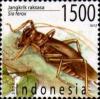 Sia_ferox_2003_Indonesia_stamp.jpg