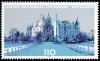 Stamp_Germany_1999_MiNr2037_Landtag_Mecklenburg-Vorpommern.jpg