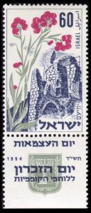 Stamp_of_Israel_-_Sixth_Independence_Day_-_60mil.jpg