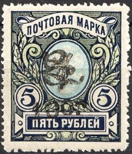 Colnect-6128-583-Russian-definitive-handstamped--Z-and--HH--and-surcharged.jpg