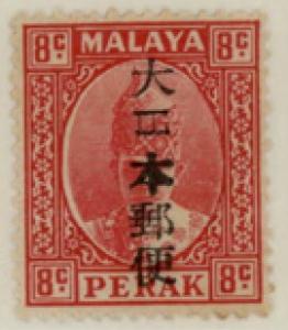 Colnect-6046-999-Sultan-Iskandar-overprinted-with-Kanji.jpg