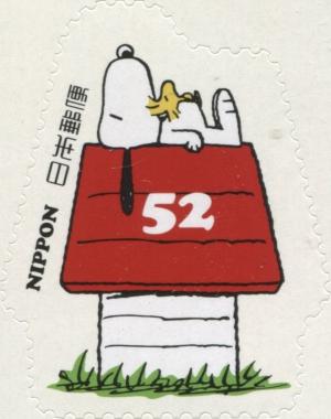 Colnect-3047-108-Snoopy-and-Woodstock-on-Doghouse.jpg