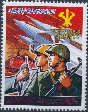 Colnect-3266-426-Worker-and-soldier-party-emblem.jpg