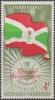 Colnect-2792-676-flag-and-Emblem-from-Burundi.jpg