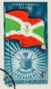 Colnect-2193-818-Flag-and-Emblem-from-Burundi.jpg