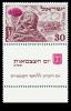Stamp_of_Israel_-_Forth_Independence_Day_-_30mil.jpg