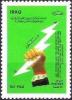 Colnect-2504-698-Hand-with-lightning.jpg