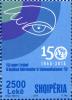 Colnect-3088-246-Eye-and-anniversary-emblem.jpg