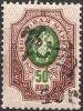 Colnect-6128-580-Russian-definitive-handstamped--Z-and--HH--and-surcharged.jpg