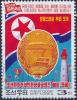 Colnect-3269-504-State-flag-and-coat-of-arms-Juche-Tower.jpg