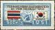 Colnect-1910-262-Thailand--amp--Korean-Flags.jpg