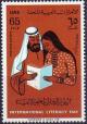 Colnect-4020-455-Man-and-Woman-Reading-Book.jpg