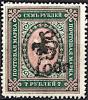 Colnect-6128-584-Russian-definitive-handstamped--Z-and--HH--and-surcharged.jpg