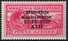 Colnect-4783-078-King-Zog-and-Airplane-over-Tirana-overprinted-in-black.jpg