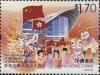Colnect-4875-427-Restoration-of-Chinese-Sovereignty-20th-Anniversary.jpg