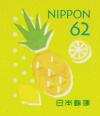 Colnect-6065-895-Pineapple-and-Lemon.jpg
