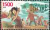 Stamps_of_Indonesia%2C_048-04.jpg