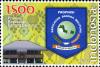 Stamps_of_Indonesia%2C_058-10.jpg