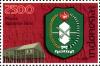 Stamps_of_Indonesia%2C_063-08.jpg