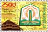 Stamps_of_Indonesia%2C_065-08.jpg