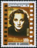 Colnect-4091-337-Marlene-Dietrich-1901-1992.jpg