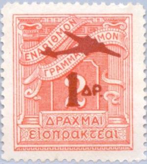 Colnect-167-959-Red-Overprint-airplane-and-value-on-Postage-Due-stamps.jpg