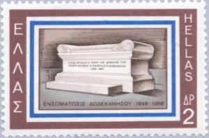 Colnect-171-649-1948-Union-of-Dodecanese-Islands-with-Greece---Memorial.jpg