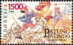 Stamps_of_Indonesia%2C_042-04.jpg