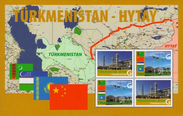 Colnect-1877-590-Gasmine-Turkmenistan-China.jpg