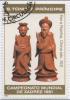 Colnect-938-179-Chinese-chess-pieces.jpg