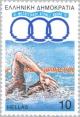 Colnect-178-045-11th-Mediterranean-Games-Athens---Swimming.jpg