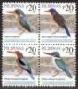 Colnect-2875-945-Philippine-Birds---MiNo-3992-95I.jpg