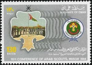 Colnect-1893-184-16th-Conference-of-Arab-Scouts.jpg