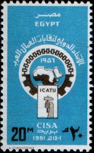 Colnect-2324-421-International-Confederation-of-Arab-Trade-Unions.jpg