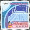 Colnect-1818-512-Hong-Kong-Disneyland.jpg