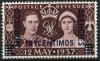 Colnect-1849-955-Coronation-of-King-George-VI-and-Queen-Elizabeth.jpg
