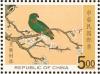 Colnect-2513-214-Blue-crowned-Hanging-Parrot-Loriculus-galgulus.jpg