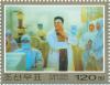 Colnect-3199-594-Kim-Jong-Il-in-a-laboratory.jpg