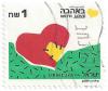 Colnect-3691-395-Greetings-Stamps--With-love.jpg