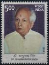 Colnect-4580-109-Shambhunath-Singh-Hindi-Author---Nationalist.jpg
